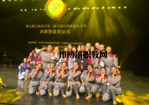 吉安文藝學(xué)校2020年有哪些專(zhuān)業(yè)