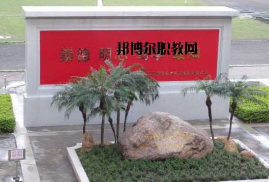 汕頭林百欣科技中專學(xué)校怎么樣、好不好