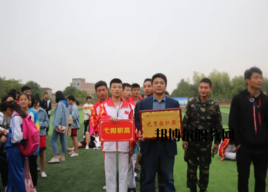 弋陽(yáng)中等專(zhuān)業(yè)學(xué)校2020年報(bào)名條件、招生要求、招生對(duì)象