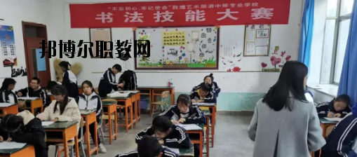 敦煌藝術(shù)旅游中等專業(yè)學(xué)校2020年報(bào)名條件、招生要求、招生對(duì)象