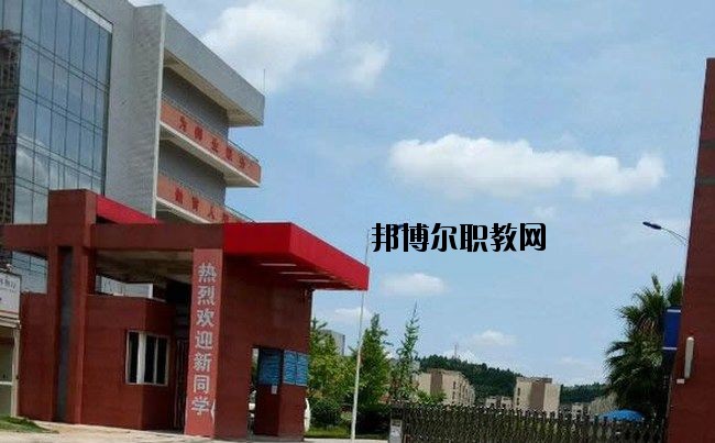 涼山州職業(yè)技術(shù)學(xué)校2020年有哪些專(zhuān)業(yè)