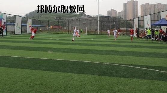 遵義體育運動學(xué)校怎么樣、好不好