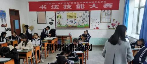 蘭州財(cái)稅學(xué)校2020年報(bào)名條件、招生要求、招生對象