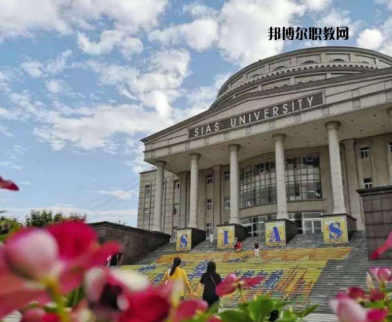 鄭州西亞斯中等專業(yè)學校2021年報名條件、招生要求、招生對象