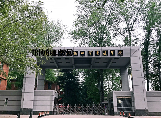 鶴壁科技中等專業(yè)學(xué)校2021年報(bào)名條件、招生要求、招生對(duì)象