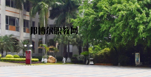 廣州旅游商務(wù)職業(yè)學(xué)校2020年報(bào)名條件、招生要求、招生對(duì)象