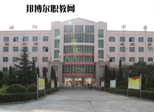 汝陽中等專業(yè)學(xué)校2021年報名條件、招生對象