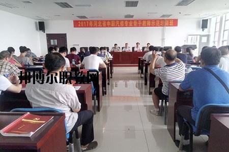 河北交通電視中等專業(yè)學(xué)校怎么樣、好不好