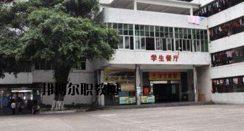 廣東財經(jīng)職業(yè)技術(shù)學(xué)校怎么樣、好不好