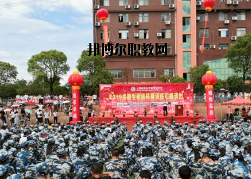 上栗職業(yè)中等專(zhuān)業(yè)學(xué)校網(wǎng)站網(wǎng)址