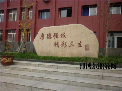 四川省射洪縣職業(yè)中專(zhuān)學(xué)校2020年招生簡(jiǎn)章