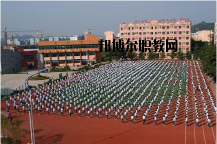 四川省射洪縣職業(yè)中專學(xué)校2020年報(bào)名條件、招生要求、招生對(duì)象