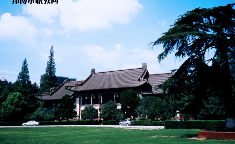 南京師范大學(xué)怎么樣、好不好