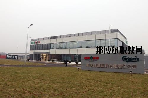 宜賓敘州區(qū)高場(chǎng)職業(yè)技術(shù)學(xué)校2020年報(bào)名條件、招生要求、招生對(duì)象