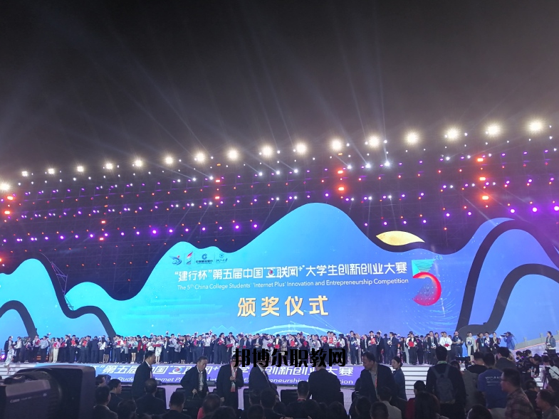 鹽城師范學院2020年報名條件、招生要求、招生對象