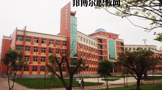 達州科技職業(yè)技術(shù)學校學校怎么樣