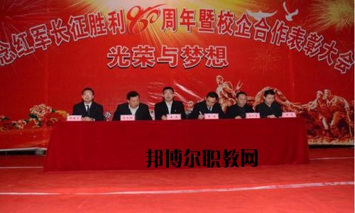 平昌通用職業(yè)技術(shù)學(xué)校2020年報名條件、招生要求、招生對象