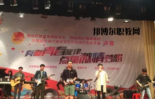 廣州增城區(qū)職業(yè)技術(shù)學(xué)校學(xué)校怎么樣、好不好