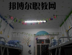 連云港師范高等?？茖W(xué)校2020年宿舍條件