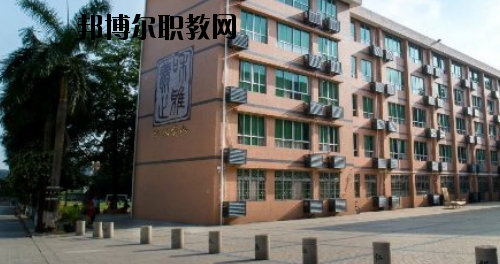 廣東華僑職業(yè)技術(shù)學(xué)校2020年報(bào)名條件、招生要求、招生對(duì)象