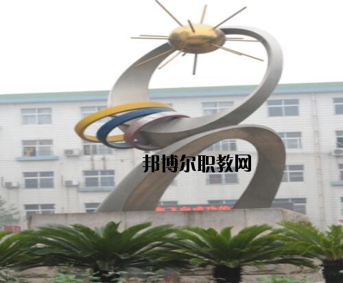 鄭州經(jīng)濟(jì)貿(mào)易學(xué)校怎么樣、好不好