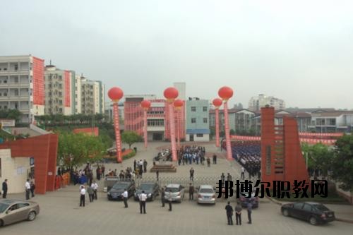 遂寧機電職業(yè)技術學校2020年招生辦聯系電話
