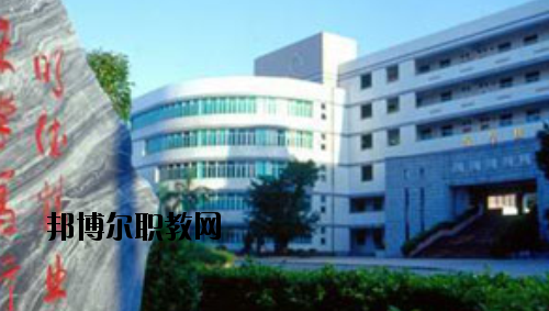 廣東財政職業(yè)技術(shù)學(xué)校2020年報名條件、招生要求、招生對象