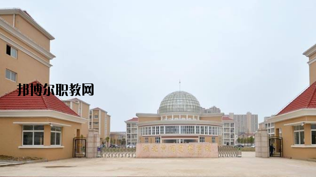 黃岡藝術(shù)學(xué)校2020年報(bào)名條件、招生要求、招生對(duì)象