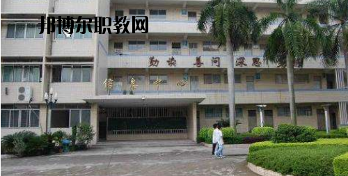 廣東經(jīng)濟(jì)貿(mào)易職業(yè)技術(shù)學(xué)校怎么樣、好不好