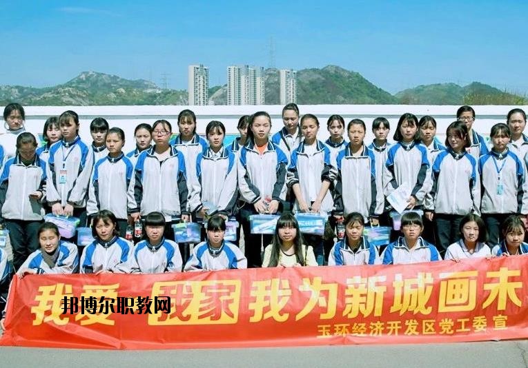 玉環(huán)東方中學(xué)2020年報(bào)名條件、招生要求、招生對(duì)象