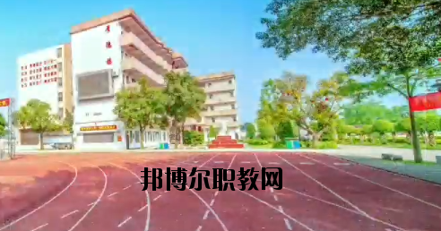 桂平第一中等職業(yè)技術(shù)學(xué)校怎么樣、好不好
