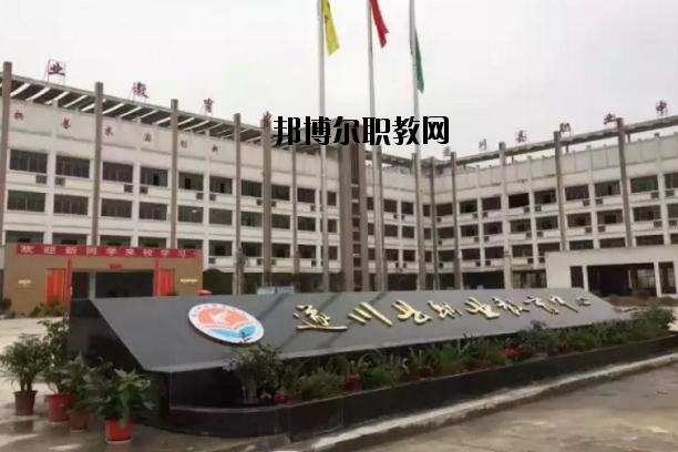 江西遂川職業(yè)教育中心怎么樣、好不好