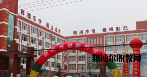 徽縣職業(yè)中專怎么樣、好不好