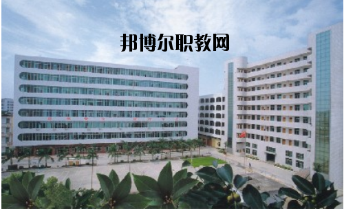 湛江第二技工學(xué)校2020年報(bào)名條件、招生要求、招生對(duì)象