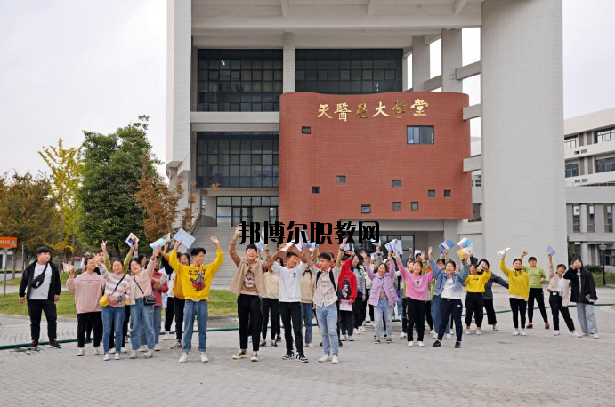 江蘇護(hù)理職業(yè)學(xué)院怎么樣、好不好