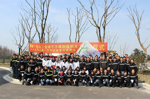江蘇昆山第一中等專業(yè)學(xué)校2020年報名條件、招生要求、招生對象