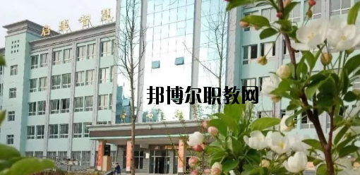 定西高級(jí)職業(yè)技術(shù)學(xué)校2020年學(xué)費(fèi)、收費(fèi)多少