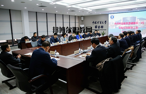 中國礦業(yè)大學(xué)怎么樣、好不好