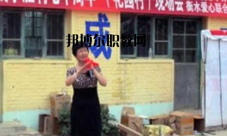 衡水東方計算機學(xué)校怎么樣、好不好