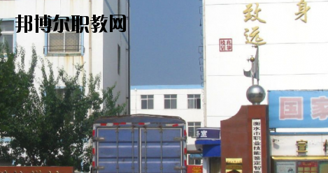 衡水兆華科技中專學(xué)校怎么樣、好不好