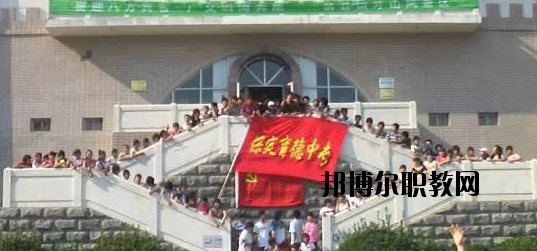 保定育德中專學(xué)校怎么樣、好不好