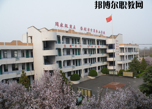 登封中等專業(yè)學(xué)校2021年報(bào)名條件、招生要求、招生對(duì)象