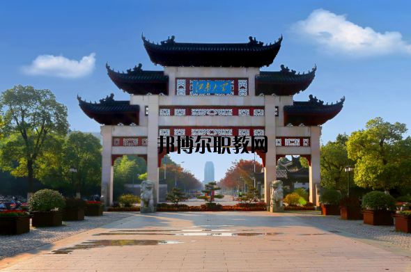 江南大學(xué)怎么樣、好不好