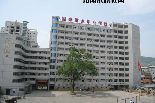 竹山職業(yè)技術(shù)集團學(xué)校
