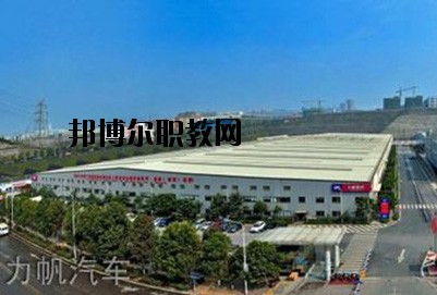達州全星職業(yè)技術(shù)學(xué)校2020年報名條件、招生要求、招生對象