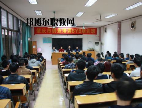 肇慶交通技工學(xué)校怎么樣、好不好