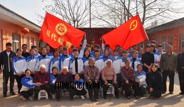 邯鄲現代工業(yè)中等專業(yè)學校