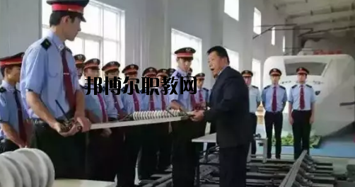 甘肅軌道交通運輸技工學(xué)校2020年學(xué)費、收費多少