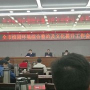九江高新職業(yè)技術學校