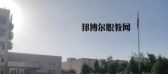 景泰職業(yè)中等專業(yè)學(xué)校2020年學(xué)費(fèi)、收費(fèi)多少